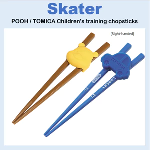 Đũa Tập Ăn Cho Trẻ Em Hình pooh / tomica [Tay Phải] atc1