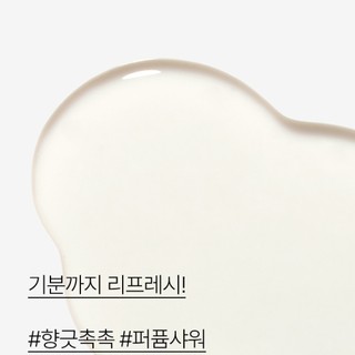 [Innisfree] Sữa rửa mặt toàn thân My Perfumed 330ml