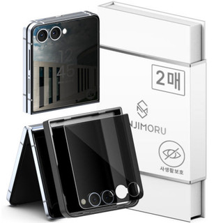 Sinjimoru - phim mặt trước kính cường lực 2 bộ cho galaxy z flip 5 6 7 / flip7 bảo vệ trong suốt zflip6 flip6 riêng tư rõ ràng
