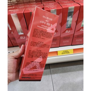 Gel Tẩy Tế Bào Chết ASPASIA 4U Smoothing Peeling Gel, 180ml