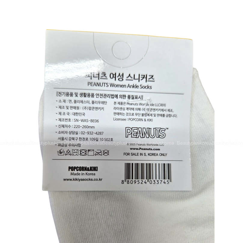 [SNOOPY] Tất Snoopy Kikiya Sản xuất tại Hàn Quốc (Snoopy / Sleep / Snoopy Face / Charlie)
