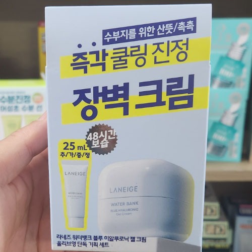OLIVE YOUNG EDITION [45ml + 25ml] Water Bank Blue Hyaluronic Gel Cream (Chăm sóc da Hàn Quốc, Làm đẹp Hàn Quốc, K-Beauty)