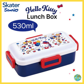 [Skater x Sanrio] Hộp Cơm Hello Kitty 530ml | Dùng được với lò vi sóng&máy rửa chén, Nắp silicon kín