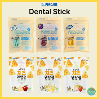 [Forcans] Bánh thưởng chó Dental Stick 220g + Phô mai 100g – Làm sạch răng, thơm miệng