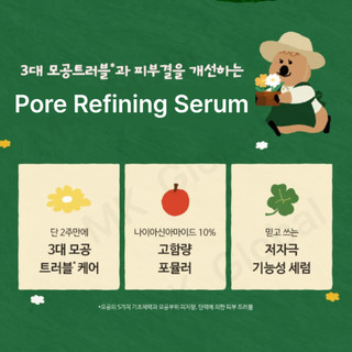 [Dinotaeng x The Face Shop] Serum Niacinamide 10% 50ml - Phiên bản giới hạn kèm nắp mô hình Dinotaeng, dưỡng sáng và chống lão hóa