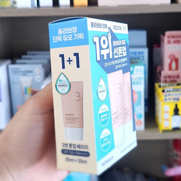 OLIVE YOUNG EDITION [35ml x 2EA] Đế sứ số 3-Skip Tone Up Beige (Chăm sóc da Hàn Quốc, Làm đẹp Hàn Quốc, K-Beauty)