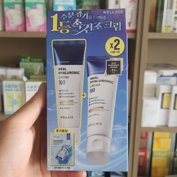 OLIVE YOUNG EDITION [50ml + 50ml + 1 mặt nạ] Real Hyaluronic Cream (Chăm sóc da Hàn Quốc, Làm đẹp Hàn Quốc, K-Beauty)