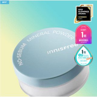 [INNISFREE] Phấn phủ kiềm dầu dạng bột No-Sebum 5g / No-Sebum Mineral Powder 5g