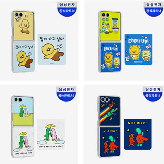 Thẻ Flipsuit Samsung có vỏ cho galaxy z flip 7 / kakao choonsik joguman brachio chính thức nguyên bản tuổi teenieping