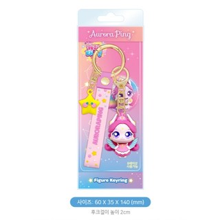 [Xác thực] Bắt Teenieping Season5 Hình chính thức Móc khóa HeartPing Auroraping Hopping Túi đi học Móc chìa khóa