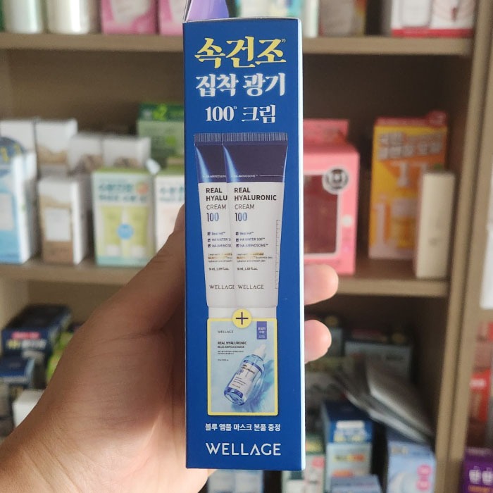 OLIVE YOUNG EDITION [50ml + 50ml + 1 mặt nạ] Real Hyaluronic Cream (Chăm sóc da Hàn Quốc, Làm đẹp Hàn Quốc, K-Beauty)