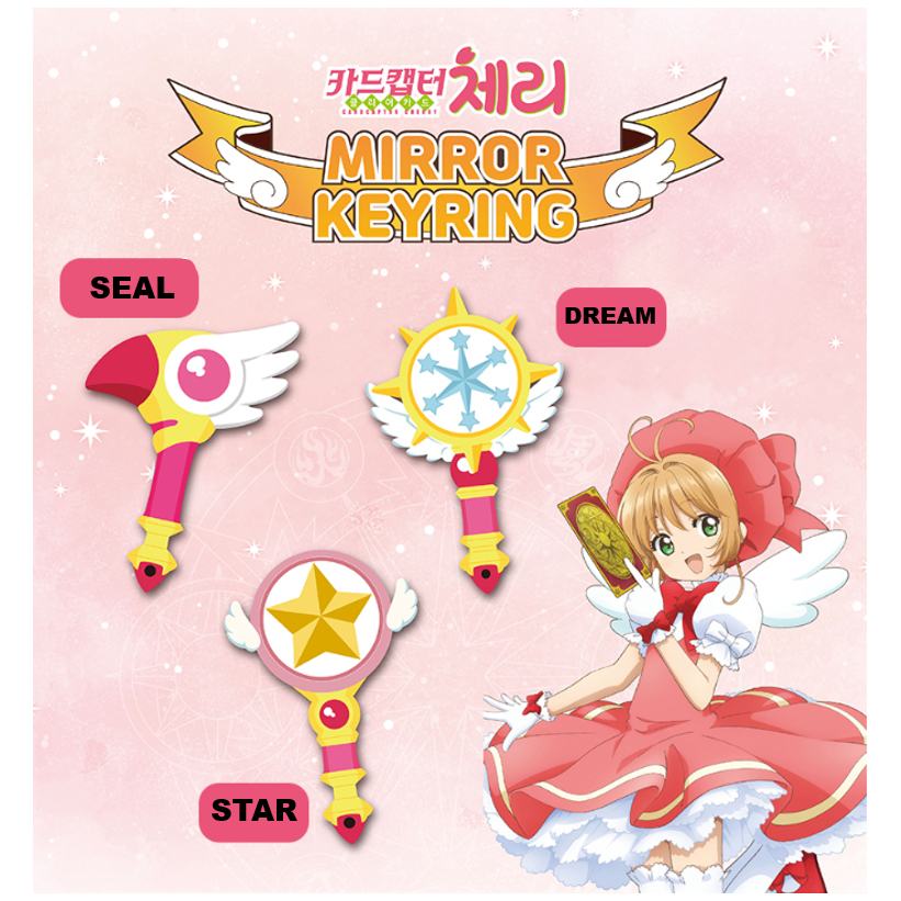 [Cardcaptor Sakura] Túi Gương Charm 15cm bagkeyring Niêm Phong Cây Đũa Phép / Cây Đũa Phép Giấc Mơ / Cây Đũa Phép Ngôi Sao