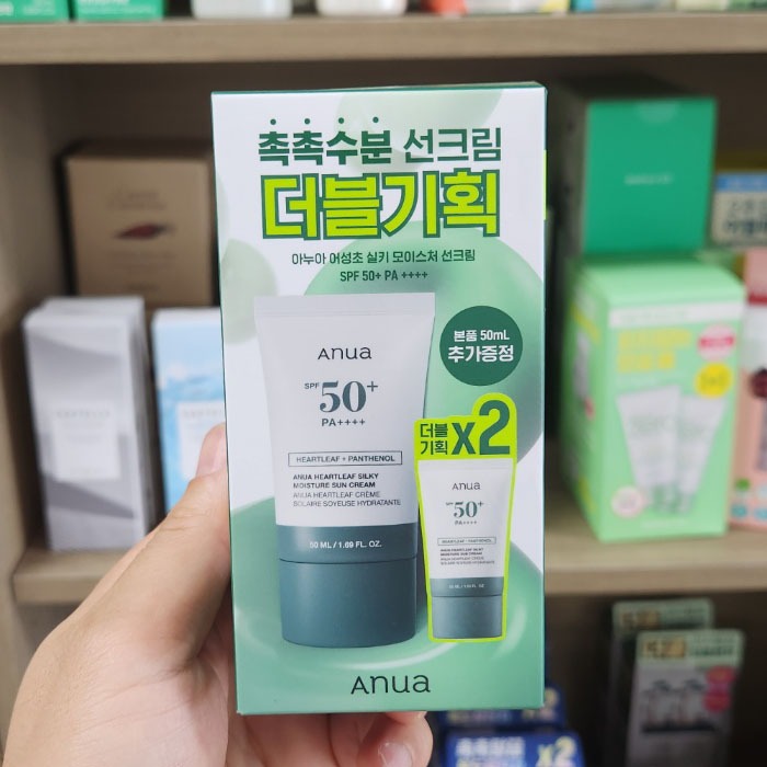 OLIVE YOUNG EDITION [50ML X 2EA] Kem chống nắng chống ẩm mượt lá tim (Chăm sóc da Hàn Quốc, Làm đẹp Hàn Quốc, K-Beauty)