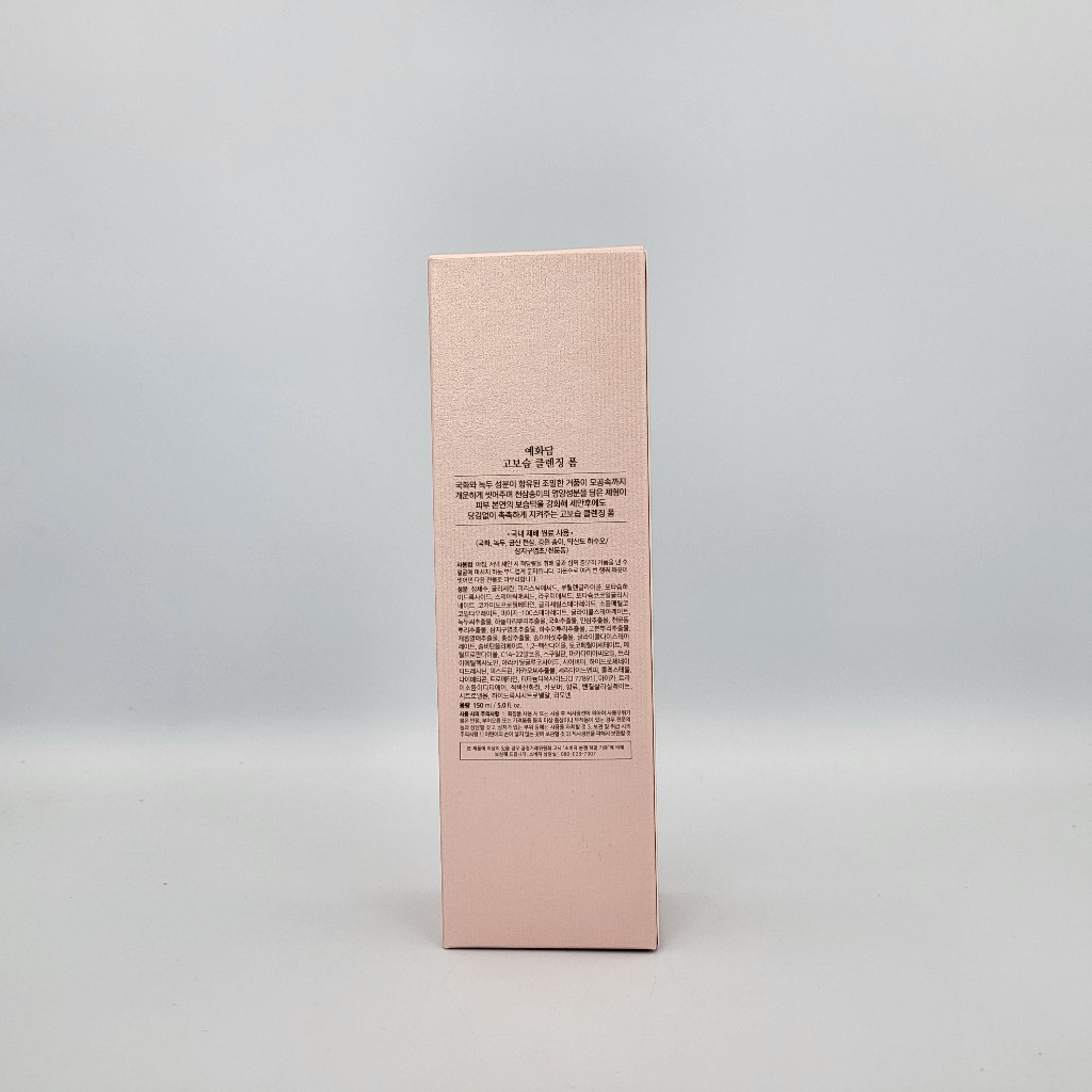 [Hàng mới về] Sữa rửa mặt The Face Shop Yehwadam cao cấp 150ml
