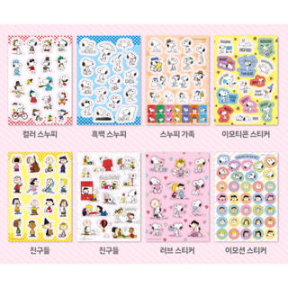 Peanuts Snoopy Pokcket Sticker Book 330 + Nhãn dán chủ đề khác nhau