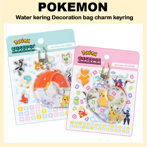 Túi đựng chìa khóa nước Charm DIY Set (Heart / Monsterball)