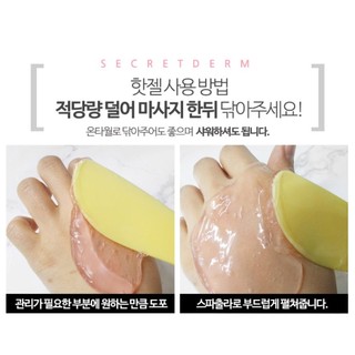 Gel làm nóng giảm mỡ Secret Derm Pomegranate Hot Gel 500g