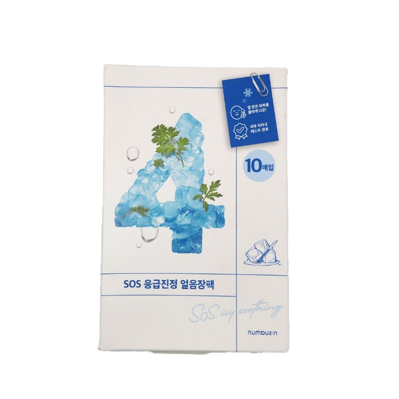 OLIVE YOUNG EDITION: Mặt nạ tấm số 1,2,3,4,5, chăm sóc da, làm đẹp Hàn Quốc (Chăm sóc da Hàn Quốc, Làm đẹp Hàn Quốc, K-beauty)