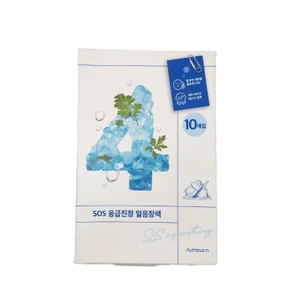 OLIVE YOUNG EDITION: Mặt nạ tấm số 1,2,3,4,5, chăm sóc da, làm đẹp Hàn Quốc (Chăm sóc da Hàn Quốc, Làm đẹp Hàn Quốc, K-beauty)
