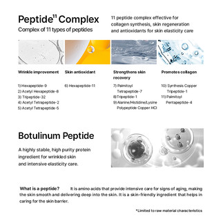 Kem phục hồi căng thẳng APOTHE Peptide 11 Botulinum 50ml - Trẻ hóa làn da của bạn!