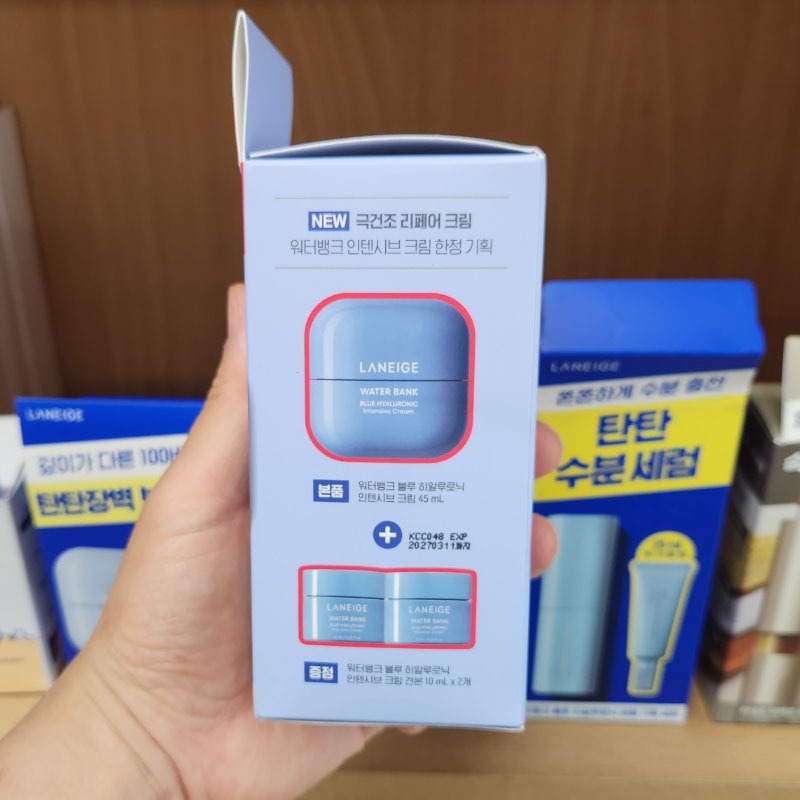 OLIVE YOUNG EDITION [45ml + 20ml] Kem chuyên sâu Hyaluronic Water Bank Blue (Chăm sóc da Hàn Quốc, Làm đẹp Hàn Quốc, K-Beauty)