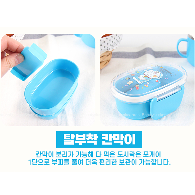 [AIZOUM] Hộp cơm trưa 2 tầng Doremon (hộp cơm tròn / bộ hộp cơm trưa vuông)