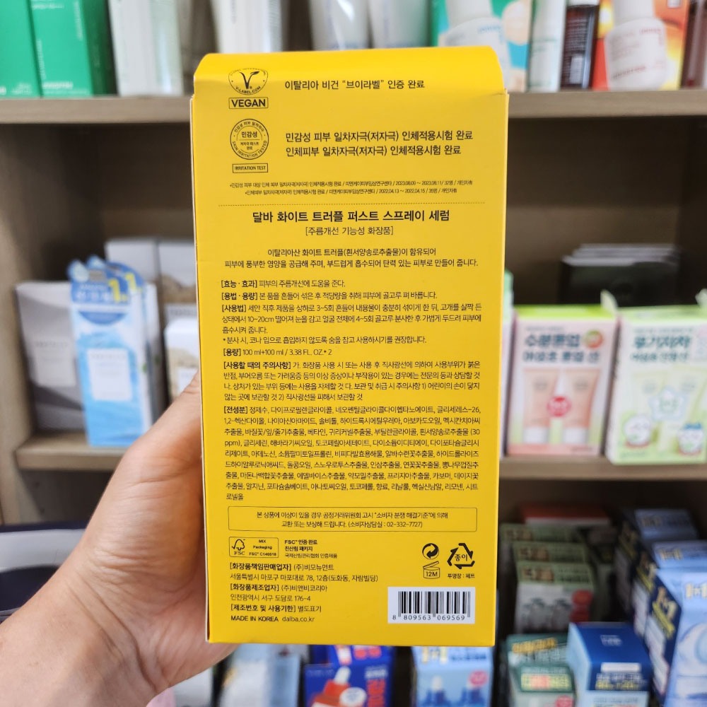 OLIVE YOUNG EDITION [100ml + 100ml] White Truffle First Spray Serum (Chăm sóc da Hàn Quốc, Làm đẹp Hàn Quốc, K-beauty)