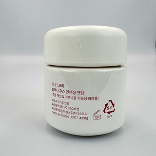 [Hàng mới về] Kem dưỡng da mặt trẻ hóa chiết xuất trà đen INNISFREE 50ml