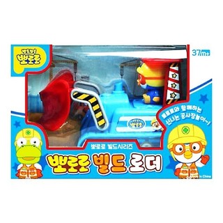 Dòng xe đồ chơi hành động xây dựng Pororo