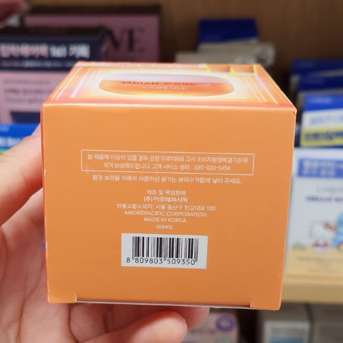 OLIVE YOUNG EDITION [30ml + 7ml x 2 EA] Kem Radian-C (Chăm sóc da Hàn Quốc, Làm đẹp Hàn Quốc, K-Beauty)