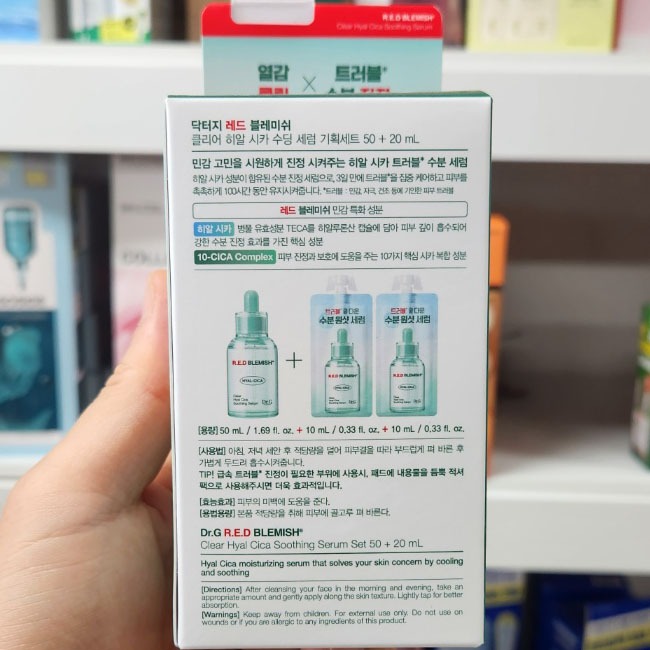 OLIVE YOUNG EDITION [50ml + 50ml] Red Blemish Clear Hyal-Cica Soothing Serum (Chăm sóc da Hàn Quốc, Vẻ đẹp Hàn Quốc, K-beauty)