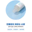 Tinh chất dưỡng da OHOHSOO Recipe R Ampoule 30ml