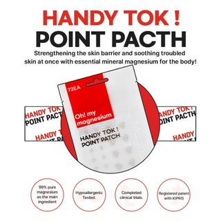 [Snow2plus CHÍNH THỨC] Miếng dán dễ thương Hỗ trợ giảm mụn / Ngón tay tiện dụng! Miếng dán điểm (45 miếng vá) / Da phục hồi 8 giờ / Mặt sao / Miếng dán dễ thương