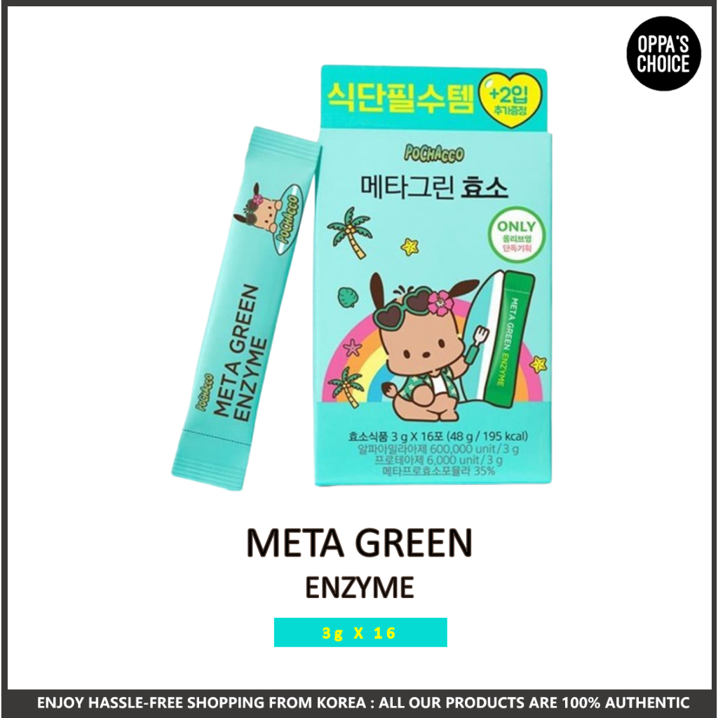 VITAL BEAUTIE META GREEN ENZYME POWDER 16 STICKS (POCHACCO EDITION ...