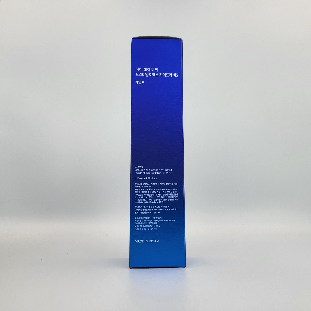 Nhũ Tương AHC EX Hydra B5 Cao Cấp 140ml