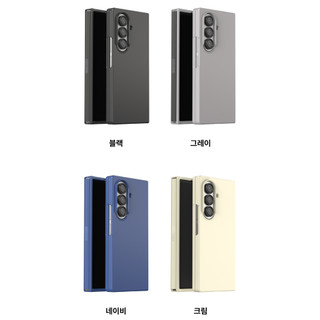 Araree - Vỏ bản lề mỏng Vỏ Aero Flex cho galaxy z fold 7 / đen kem hải quân màu xám
