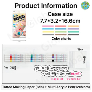 Bộ Hình Xăm Dán DIY 12 Màu Cho Bé - Kèm Bút Acrylic Chống Nước, An Toàn Cho Trẻ Em