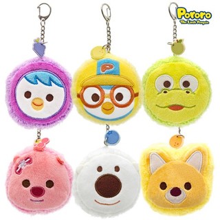 Búp bê đồ chơi Pororo và những người bạn Móc khóa sang trọng