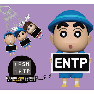 Móc khóa Shin Chan – Tùy chỉnh MBTI theo cách của bạn! (Ngẫu nhiên nhân vật + chữ cái)