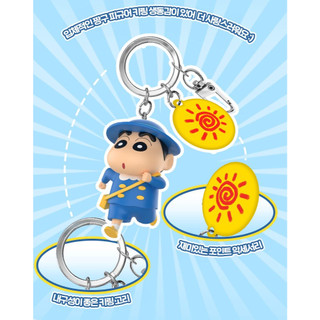 Crayon Shin Chan Móc khóa hình cuộc sống hàng ngày Hình nhân vật