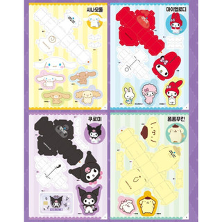 Sách đồ chơi giấy nhân vật Sanrio Sách chơi mực
