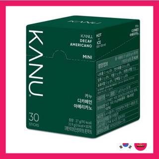 Hỗn hợp hạt cà phê Americano Stick khử caffein Kanu Mini (30 que)