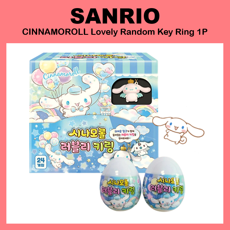 [Sanrio] CINNAMOROLL Phụ kiện quyến rũ túi 1P ngẫu nhiên đáng yêu