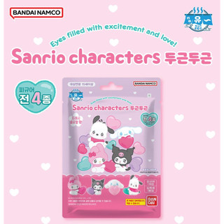 Bandai Sanrio Lovely Bộ bột tắm và hình người bạn