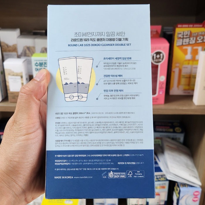 OLIVE YOUNG EDITION [200ml x 2EA] 1025 Sữa rửa mặt Dokdo 200ml (Chăm sóc da Hàn Quốc, Làm đẹp Hàn Quốc, K-Beauty)