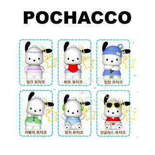 [Sanrio] Túi ngẫu nhiên Charm 1p 3p (Mymelody Kitty Pochacco)