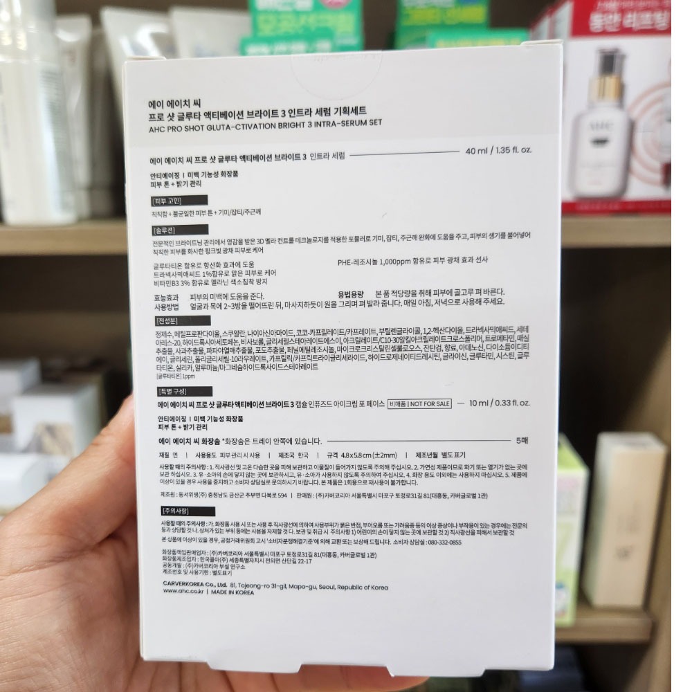 OLIVE YOUNG EDITION: Pro Shot Gluta-Ctivation Bright 3 Intra-Serum set (Chăm sóc da Hàn Quốc, Làm đẹp Hàn Quốc, K-beauty)