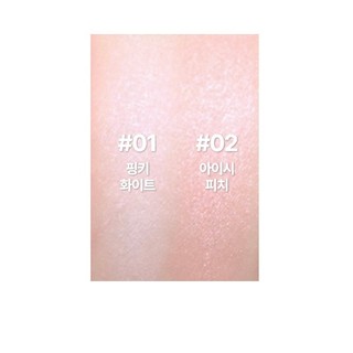 [Innisfree] Sheer Glowy Highlighter 5,5g từ Hàn Quốc