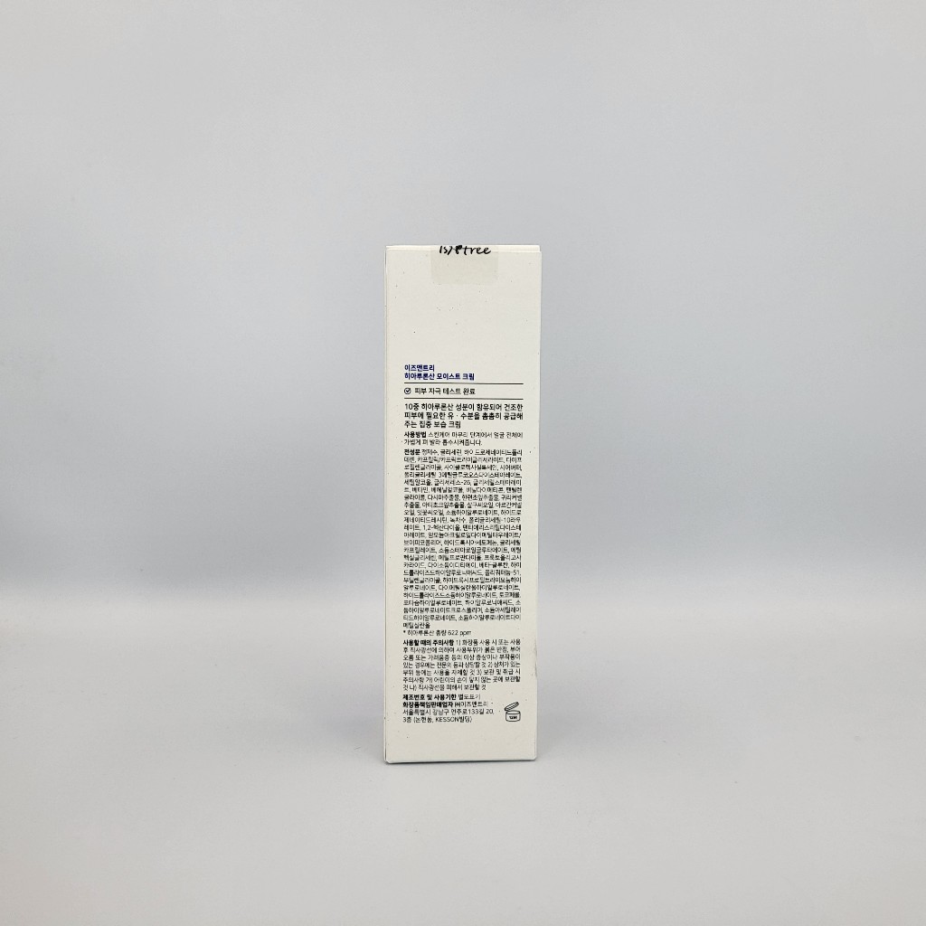 [Hàng mới về] Kem dưỡng ẩm ISNTREE hyaluronic acid 100ml