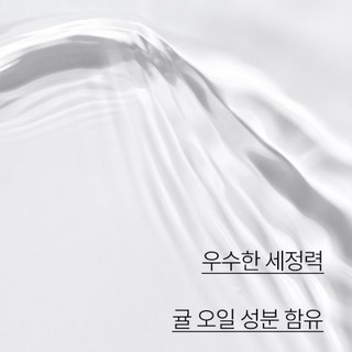 [Innisfree] Tẩy Móng Tay 100ml